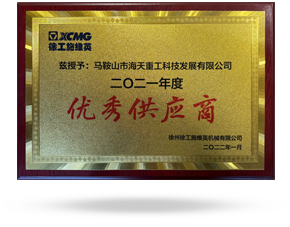 Excellent Suppliers