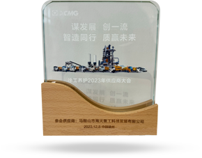 Industry Memorial Award